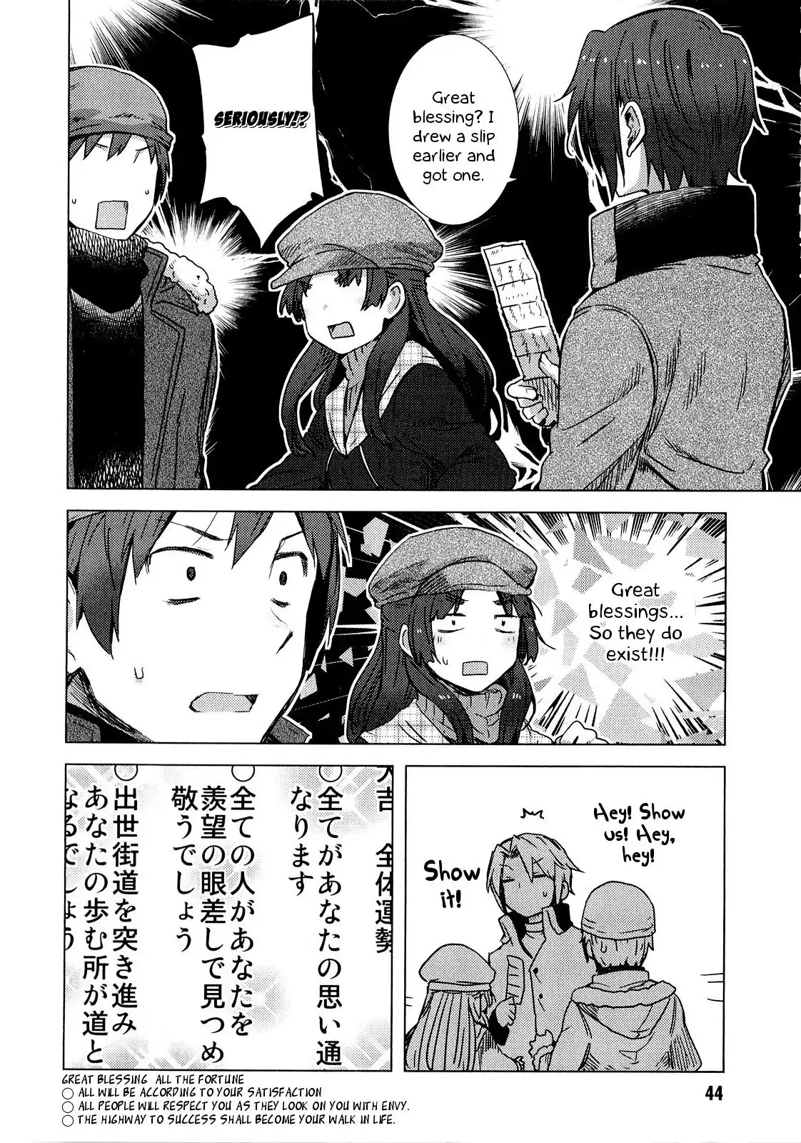 Nagato Yuki-chan No Shoushitsu Chapter 59 15